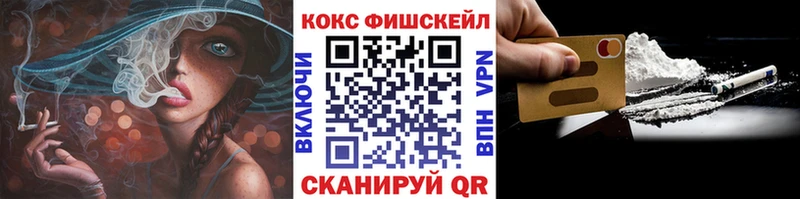 Купить где  Полысаево  КОКАИН 99% 