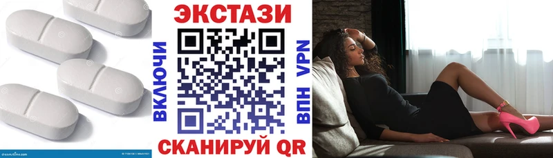 Купить где  Полысаево  ЭКСТАЗИ TESLA 