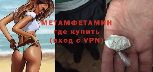 MESCALINE Зеленокумск