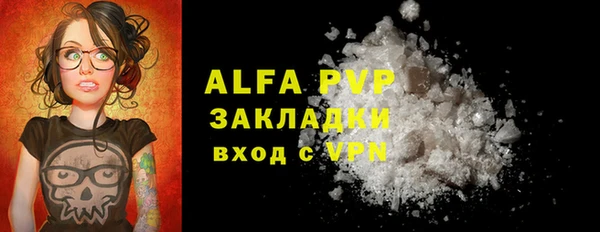 соль курить ск Инта