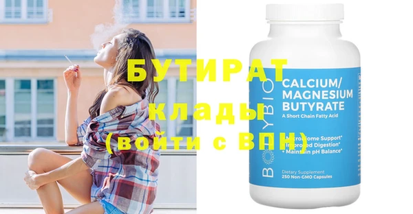 таблы Зерноград