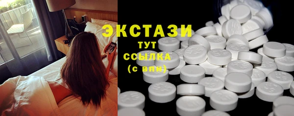 MESCALINE Зеленокумск