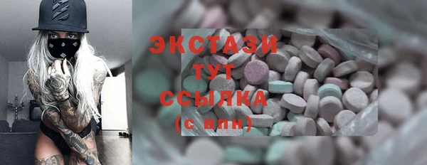 ALPHA PVP Зеленодольск