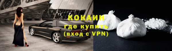ALPHA PVP Зеленодольск