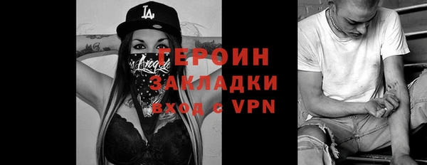 MESCALINE Зеленокумск