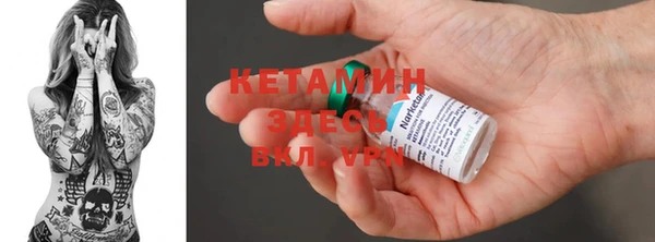 MESCALINE Зеленокумск