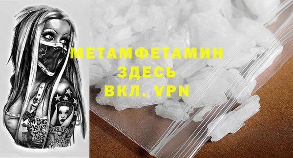 таблы Зерноград