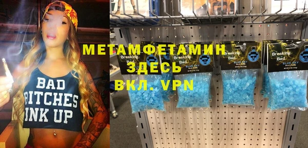 MESCALINE Зеленокумск
