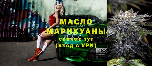 ALPHA PVP Зеленодольск