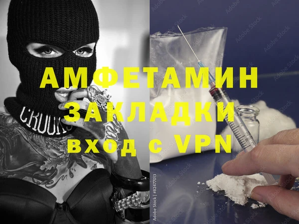 ALPHA PVP Зеленодольск