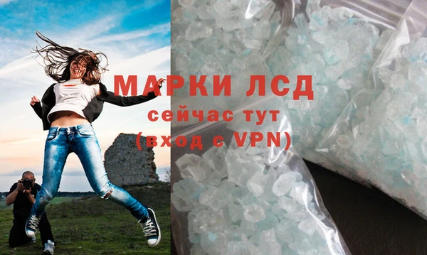 MDMA Premium VHQ Инсар
