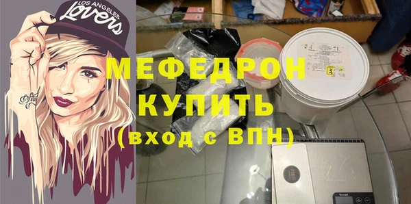 амфетамин Иннополис