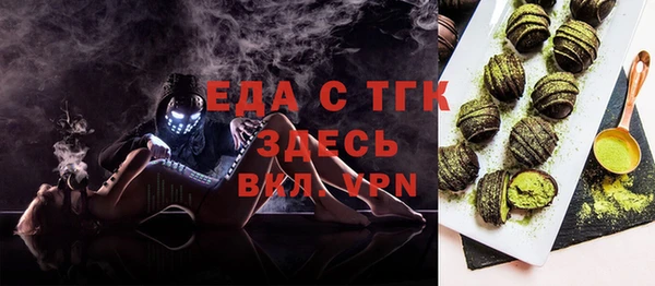 MESCALINE Зеленокумск