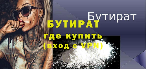 MDMA Premium VHQ Инсар