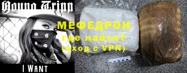 MESCALINE Зеленокумск