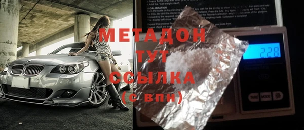 ALPHA PVP Зеленодольск