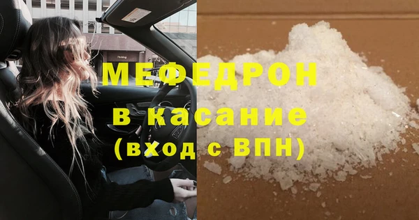 ALPHA PVP Зеленодольск