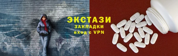 соль курить ск Инта
