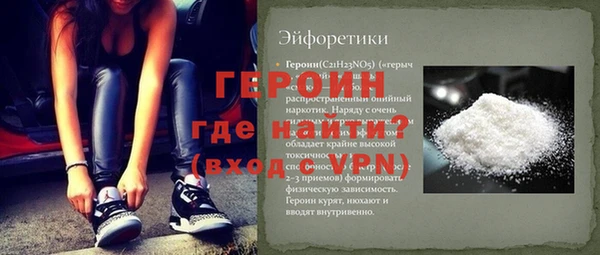 MESCALINE Зеленокумск