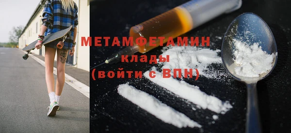 MESCALINE Зеленокумск