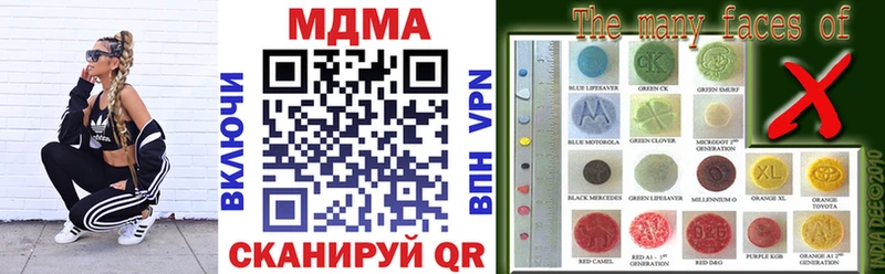 MDMA VHQ  Купить где  Полысаево 