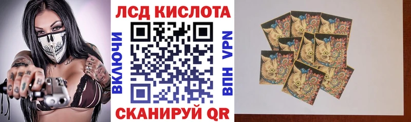 Купить закладки Полысаево Марки 25I-NBOMe 1,5мг