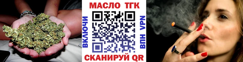 Купить закладки  Полысаево  ТГК THC oil 